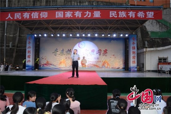 四川省盐亭职业技术学校举行“校园十佳歌手”总决赛
