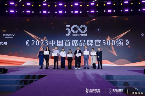 何亚涛入选《2023中国首席品牌官500强》，为<em>SEO</em>行业注入...