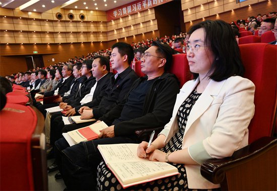 学校举行《<em>中国</em>共产党纪律处分条例》专题辅导报告会
