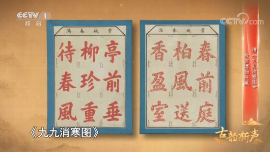 这些与过年相关的汉字 都<em>有哪些</em>美好的寓意？