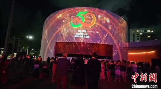 巴西累西腓举行灯光秀庆中国龙年春节