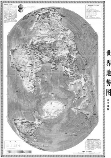 郝晓光和他的<em>竖版</em>世界地图 ：让世界“竖”起来
