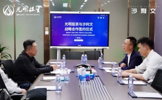 光明投资与沙利文公司签署战略合作协议_<em>信阳新闻</em>网