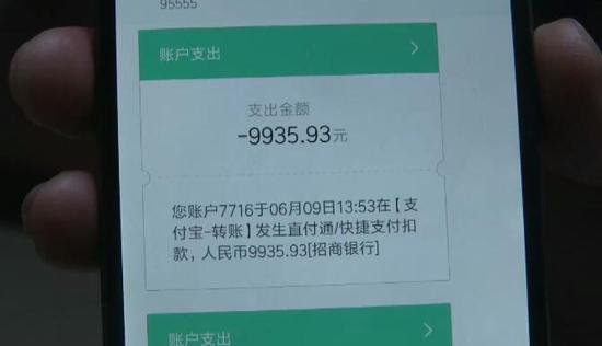 男子网上搜索共享单车<em>客服电话</em> 2通电话被骗近2万