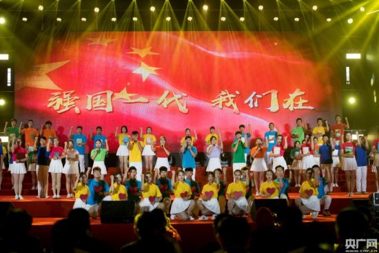 <em>天津体育学院</em>举行60周年校庆纪念大会