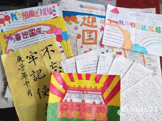 湖北：枝江丹阳教育集团实验小学开展“向国旗敬礼”主题活动