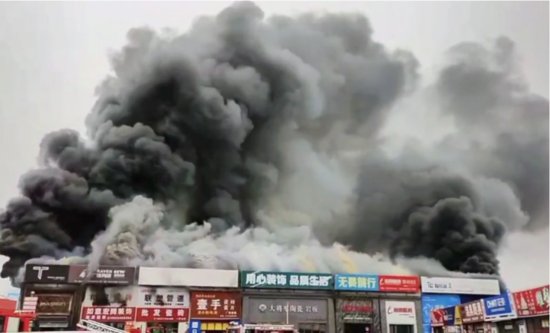 天津一<em>装饰城</em>发生火灾，当地消防：已扑灭，无人员伤亡