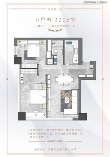 上海黄浦【万事利天玺】<em>精装公寓</em>——售楼位置+户型+升值价值+...