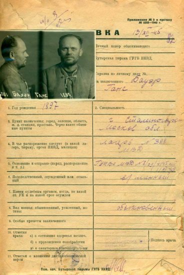 俄联邦安全局公布一批<em>新的关于</em>希特勒自杀的文档