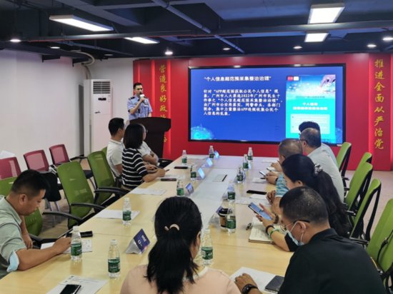 筑防线护安全！广州番禺网警启动2022年网络安全宣传周活动