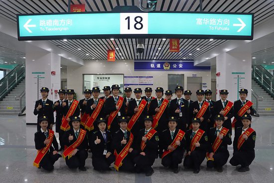 <em>重庆轨道交通</em>18号线正式通车运营