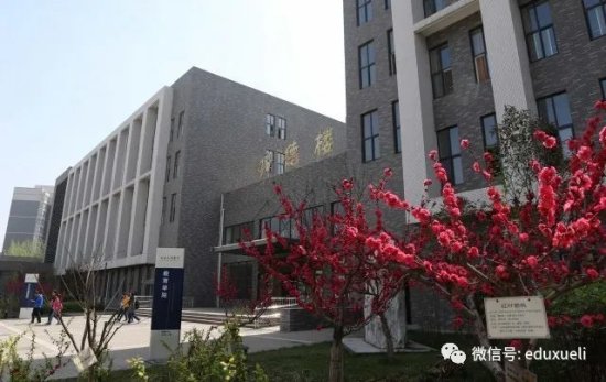 2021年<em>陕西省</em>成人高考<em>专升本西安</em>文理学院报名链接！