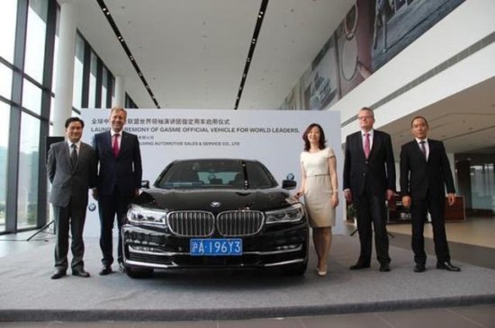全新BMW 740Li被选为“世界领袖演讲团指定用车”