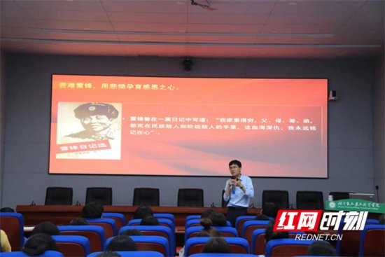 永州职院：青年教师王亮积极践行雷锋精神并成立公益项目