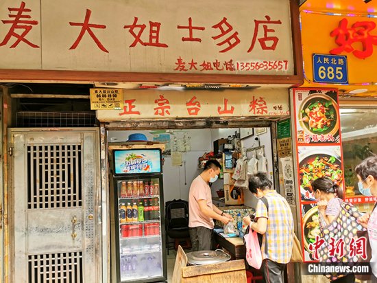 广东台山咸肉粽：端午味道香飘海内外