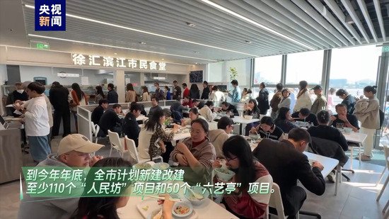 打造“1+N”社区服务空间布局 上海“15分钟社区生活圈”行动...