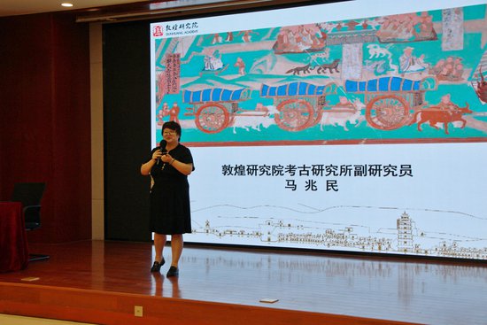 “回到敦煌——2023系列主题文化展”在北京银行济南分行开幕