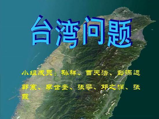 大陆可能在等！解决了这3个问题后，再腾出手彻底解决台湾问题！