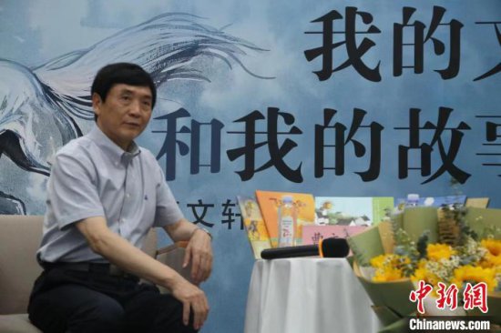 著名作家曹文轩全国书博会上分享“我的文学和我的故事”