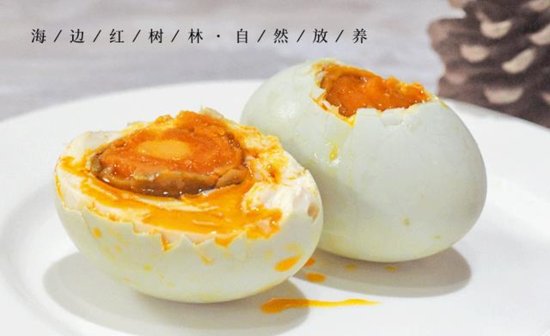广西红树林海鸭蛋，曾被央视报道<em>过</em>，它里面的蛋黄油是<em>从哪</em>来的...
