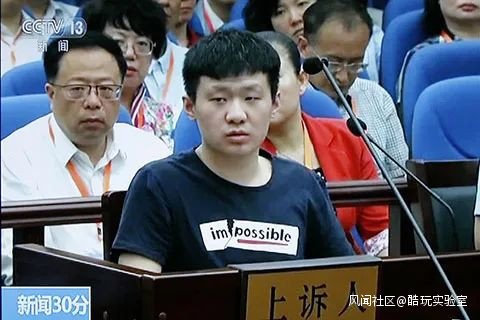 唐山打人案主犯陈继志被判24年，中国司法太仁慈？