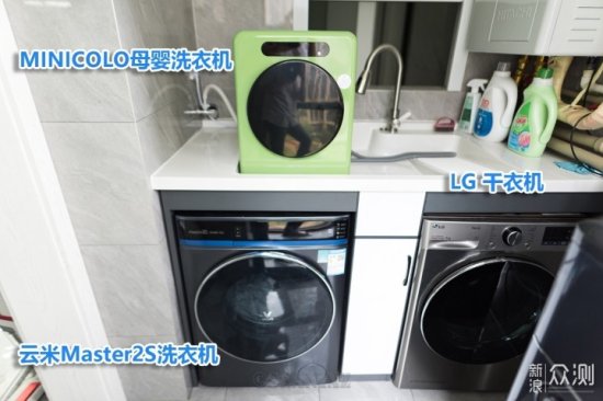 洗烘&分区一体的复式洗衣机实际效果<em>怎么样</em>？