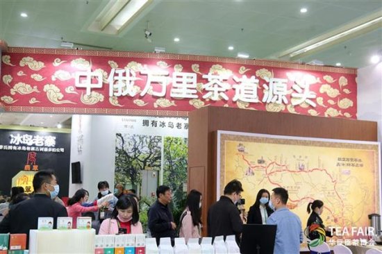 “一带一路一茶”<em>赤壁</em>青砖茶产业发展大会12月举行