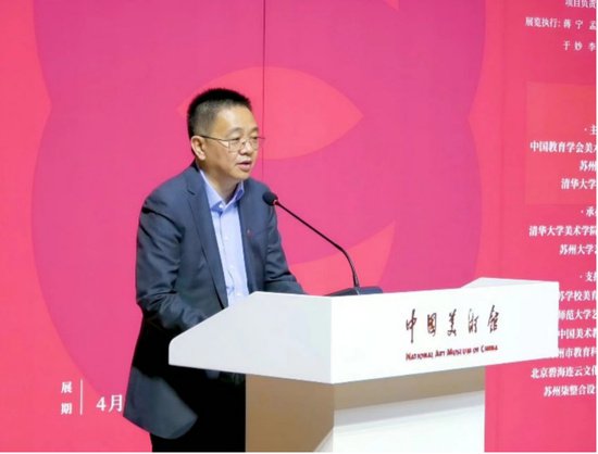 基础美术<em>教育</em>百年文献展在中国美术馆开幕