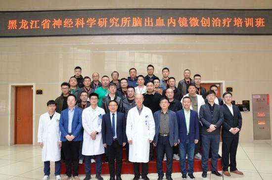 哈医大一院成功举办黑龙江省神经科学研究所脑出血内镜微创治疗...