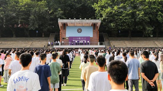 重庆开学季：那些既有“仪式感”又有“教育味”的瞬间