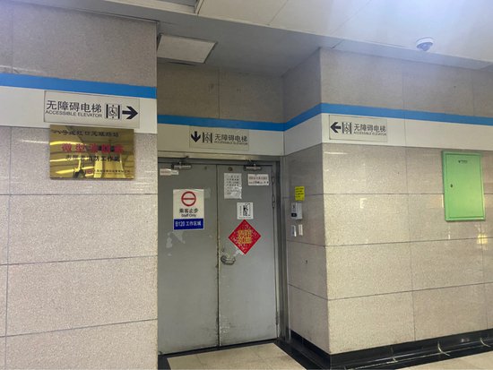 地铁<em>虹口足球场</em>站加装电梯已启用，找寻电梯不再难→