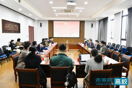 上海电力大学召开第一期“识·见——校领导有约”教师座谈会