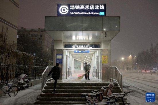 北京迎来降雪