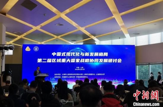 “上海与<em>中国主要城市</em>区域联动”可视化系统启动