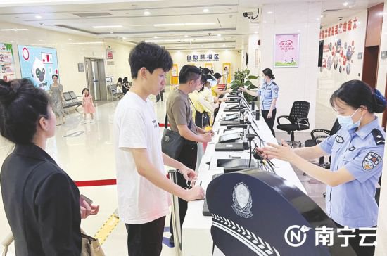 6月10日起，南宁警方提供周六<em>预约办证</em>服务