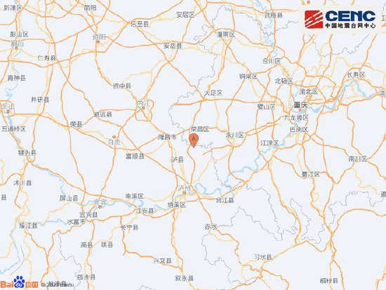 2023年四川<em>泸州地震最新消息</em>今天：12月14日泸县发生地震