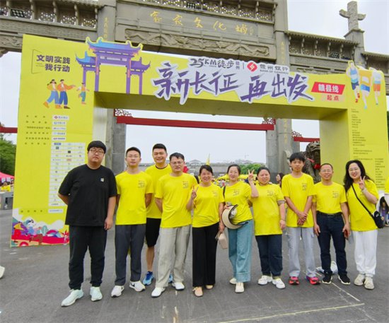 赣县区王母渡中学教职工积极参与“新长征，再出发”徒步活动
