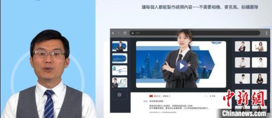 台湾互联网人叶松宏：将两岸的好企业好生意推荐给全世界