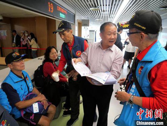 40名台胞组团来厦门办理台湾居民居住证