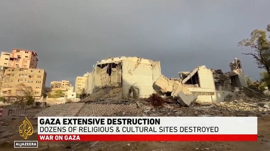 加沙的历史文化遗产，在炮火中<em>怎么样</em>了？