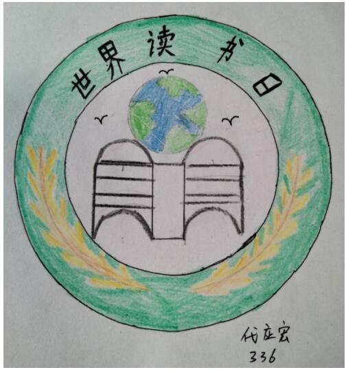 益阳市大通湖区第一中学开展“世界读书日”创意标志<em>制作</em>活动