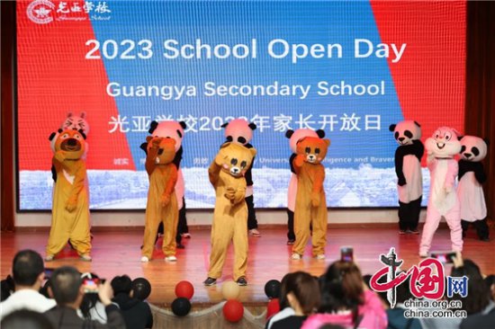 都江堰光亚学校中学部发布2023年招生简章