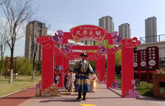 西安凤凰城小学凤凰之春主题活动开幕