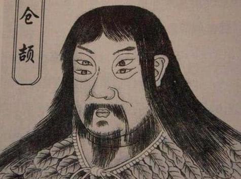 中国历史上拥有“重瞳”的八人，个个都是王侯将相，<em>名字</em>...