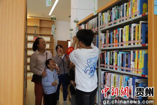 贵阳观山湖区图书馆举行2024年“世界读书日”系列活动