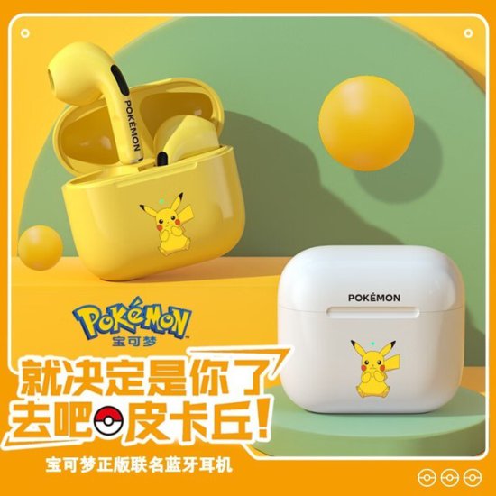 Pokemon宝可<em>梦</em>高音质真无线蓝牙耳机<em>到手</em>34.63元