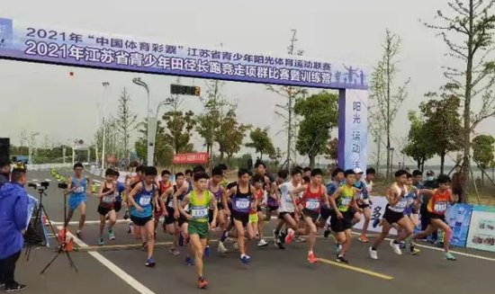 厉害了！ “2021江苏省青少年田径长跑竞走项群赛”我市选手将...
