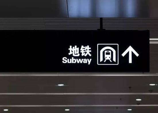 <em>长沙</em>十二条<em>地铁</em>线路<em>最新规划</em>出炉 5号线年内开建