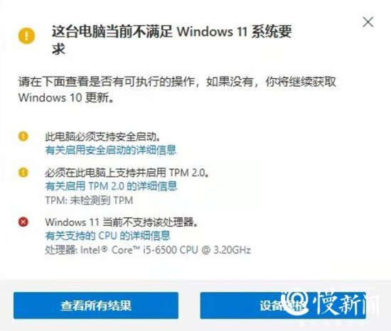 Windows 11正式<em>版</em>推出，<em>电脑</em>太旧<em>无法</em>更新？不用担心，这样<em>安装</em>...