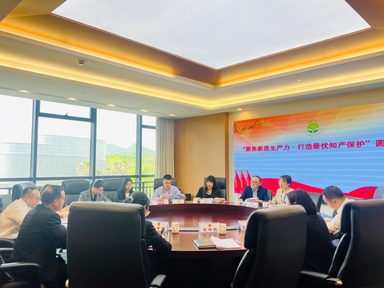 杭州青山湖科技城：打造“最优”知产保护 助力营商环境优化提升